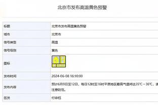 188金宝搏在线登录截图2